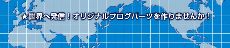 トップイメージ